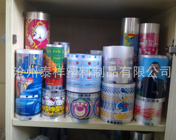 Ę����D(zhu��n)ӡĤ