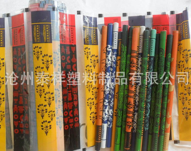 ���ٟ��D(zhu��n)ӡĤ